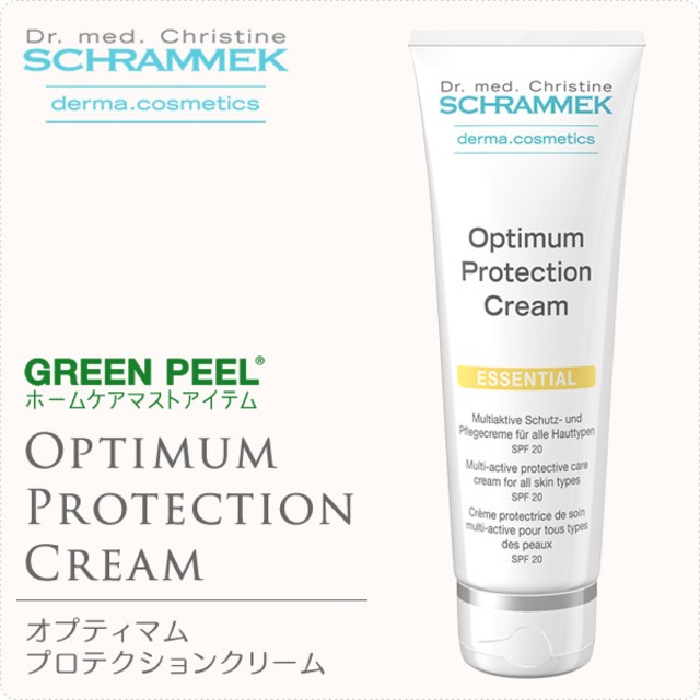 【送料無料】オプティマムプロテクションクリーム （SPF20 PA+++） 75ml （SCHRAMMEK）シュラメック［UVクリーム 日焼け止めクリーム 日焼け止め UV対策 UVケア UVカット］