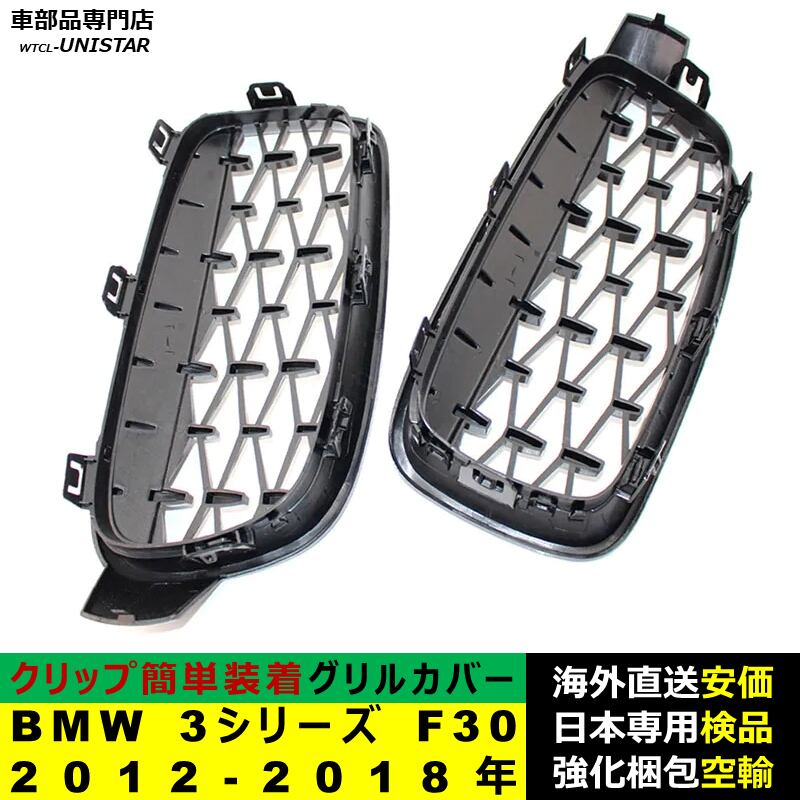 ロゴ】車のバンパーフォグランプグリル フロントバンパーフォグライト