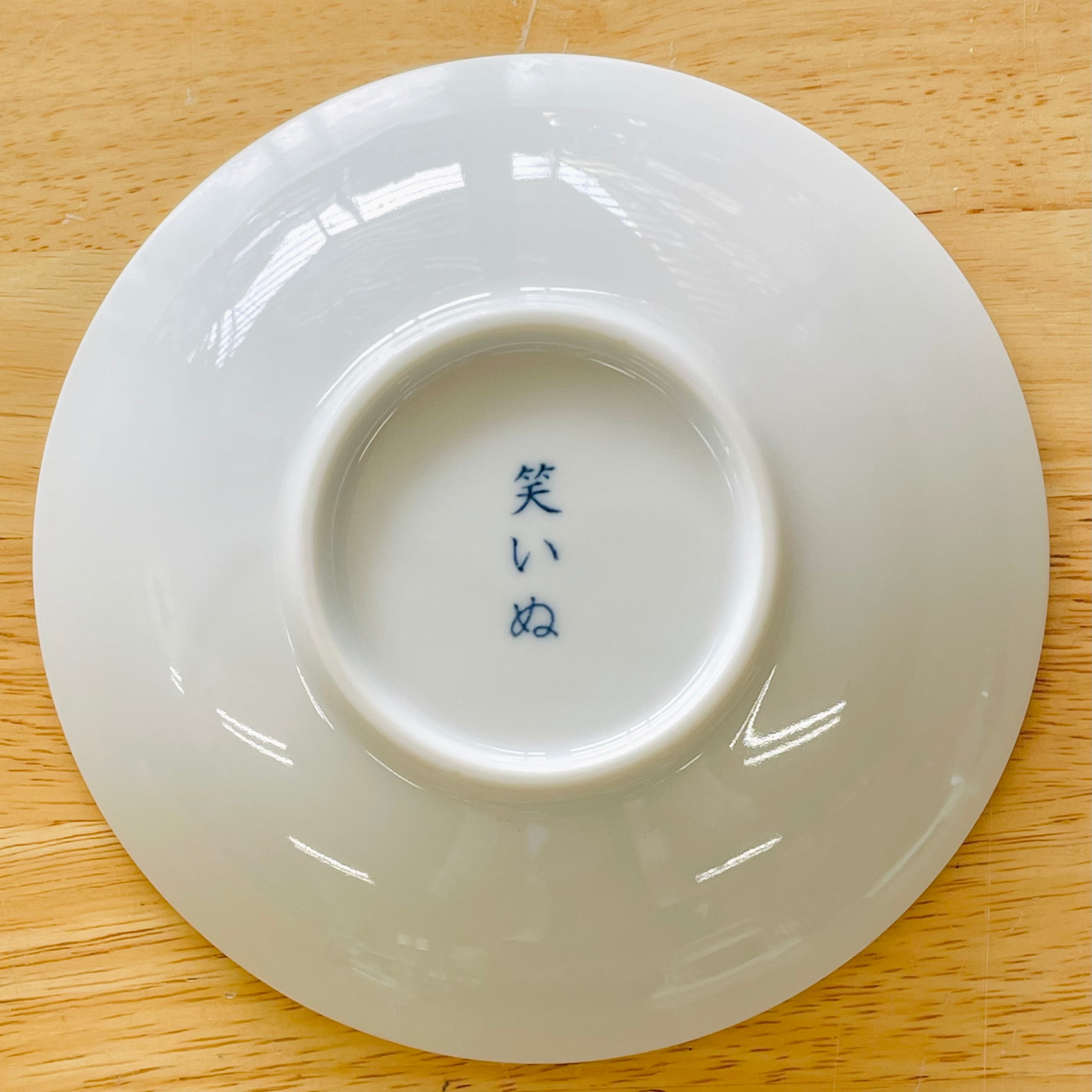 笑いぬ 軽量茶碗 ブラウン DG-008H | カネセ
