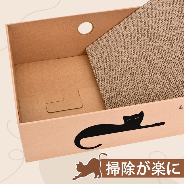 【新着商品】LIFLIX 猫 爪研ぎ 段ボール ダンボール箱に猫爪とぎ5枚入り 両面使い 猫ベッド 経済的 掃除楽 42×32×15cm
