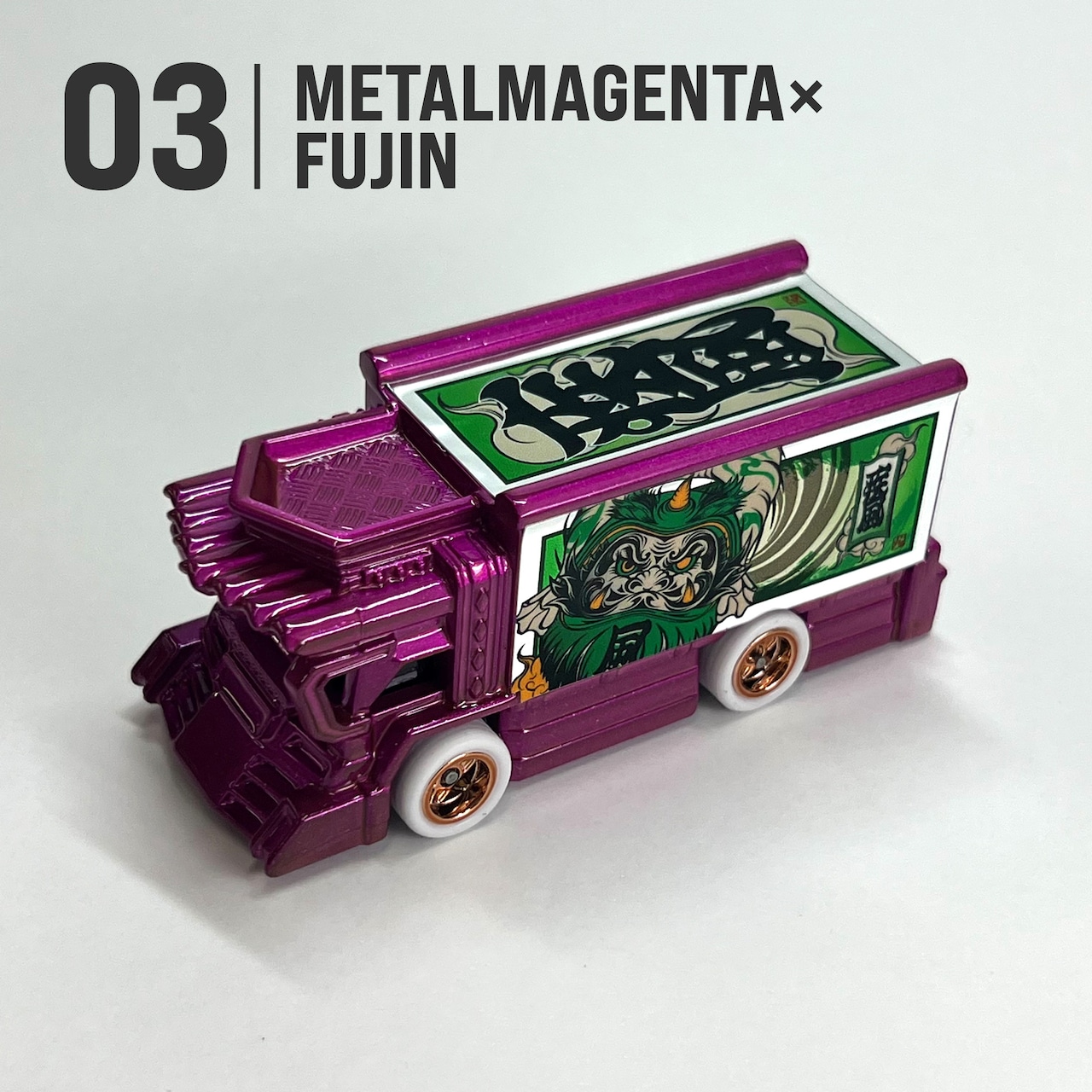 Custom Minicar RaizinExpress feat.hells dept