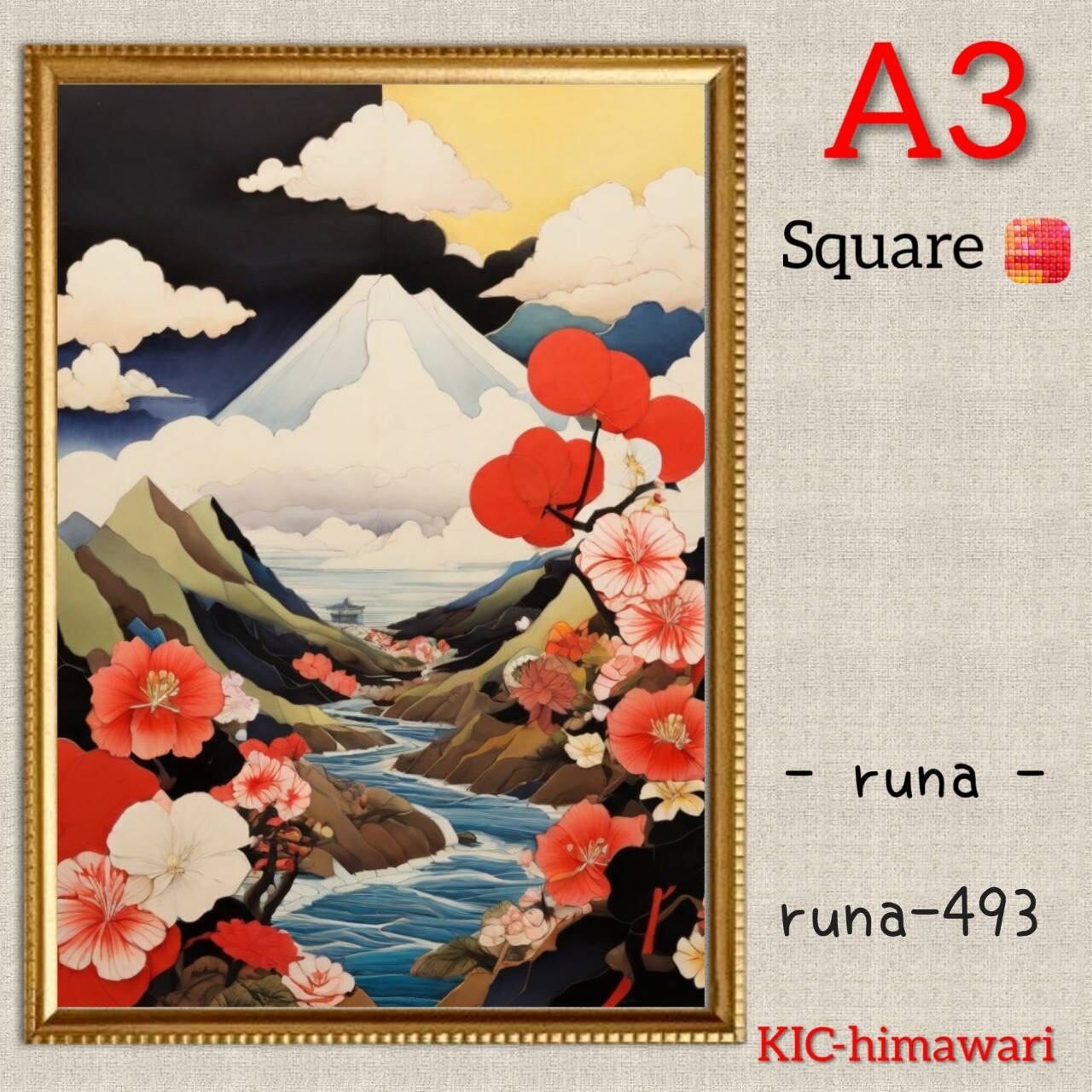 A3サイズ 四角ビーズ【runa-493】ダイヤモンドアート