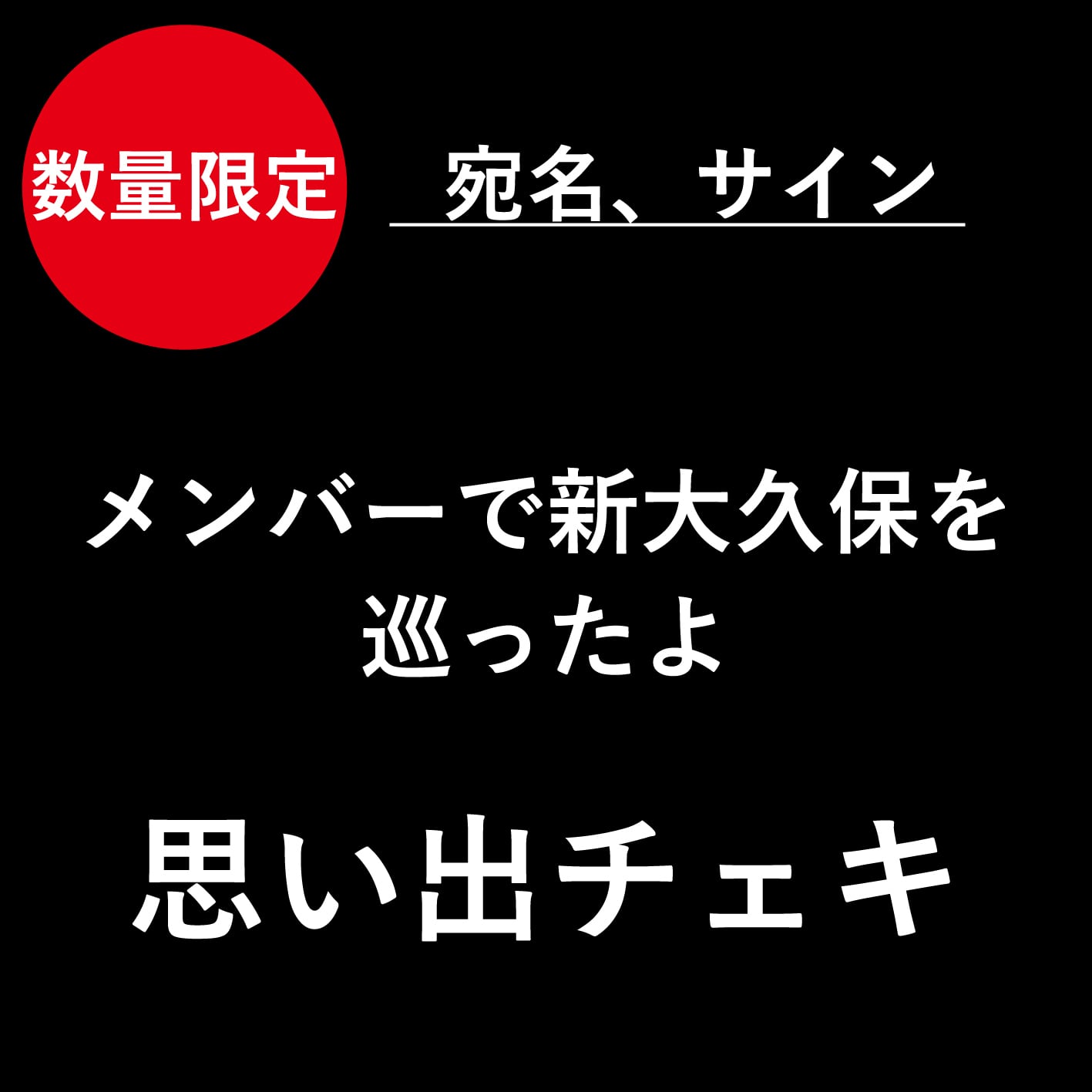 SAZANAMi Λug. Online Shop