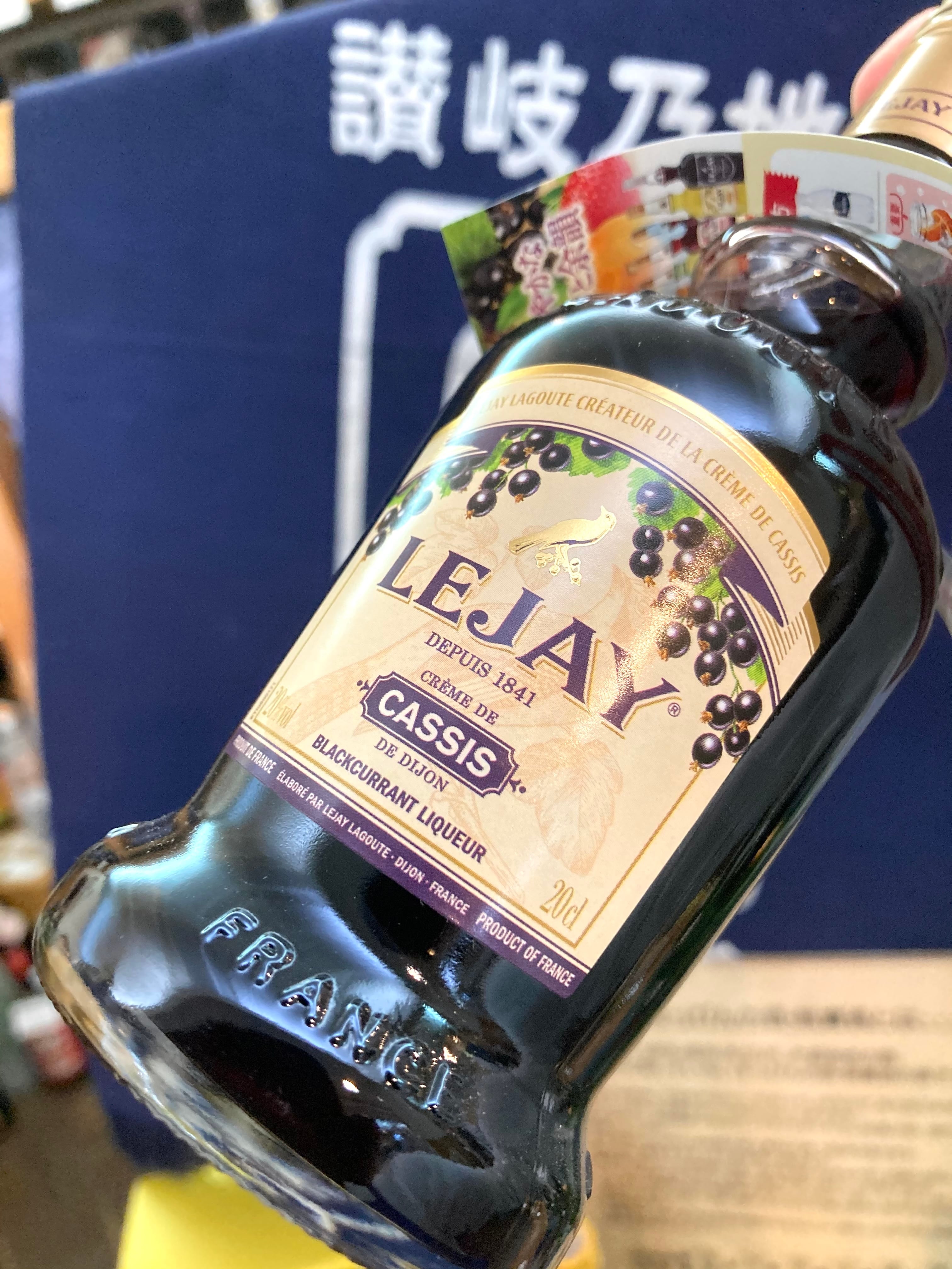 フランス【ルジェ】カシスリキュール 『ルジェクレームドカシスベビー