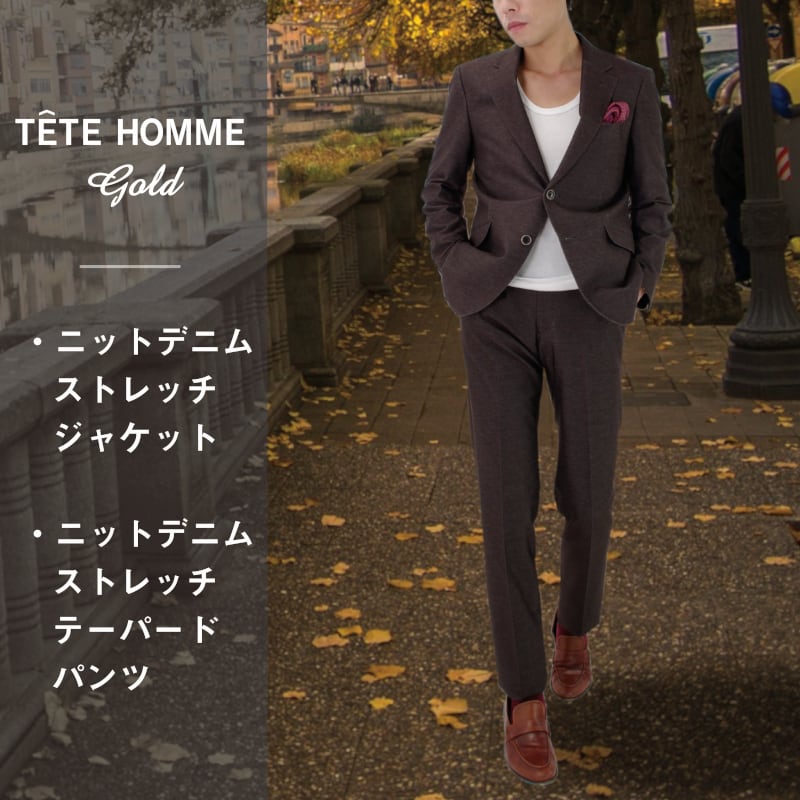 TETE HOMME｜テットオム｜ニットデニムストレッチジャケット｜クローヴ