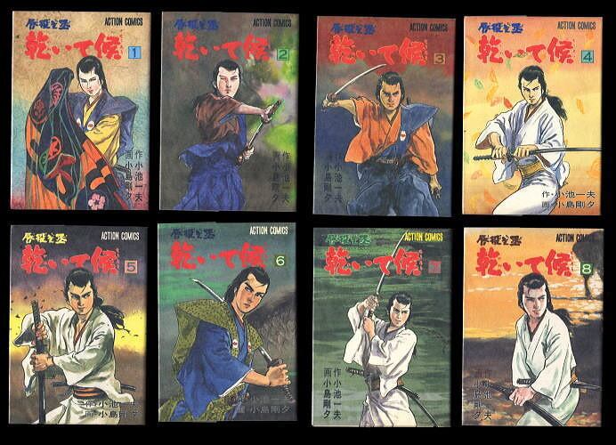劇画時代劇（青年漫画） | bananacrepeZ