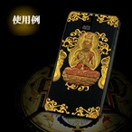 蒔絵シール「大日如来(大)」