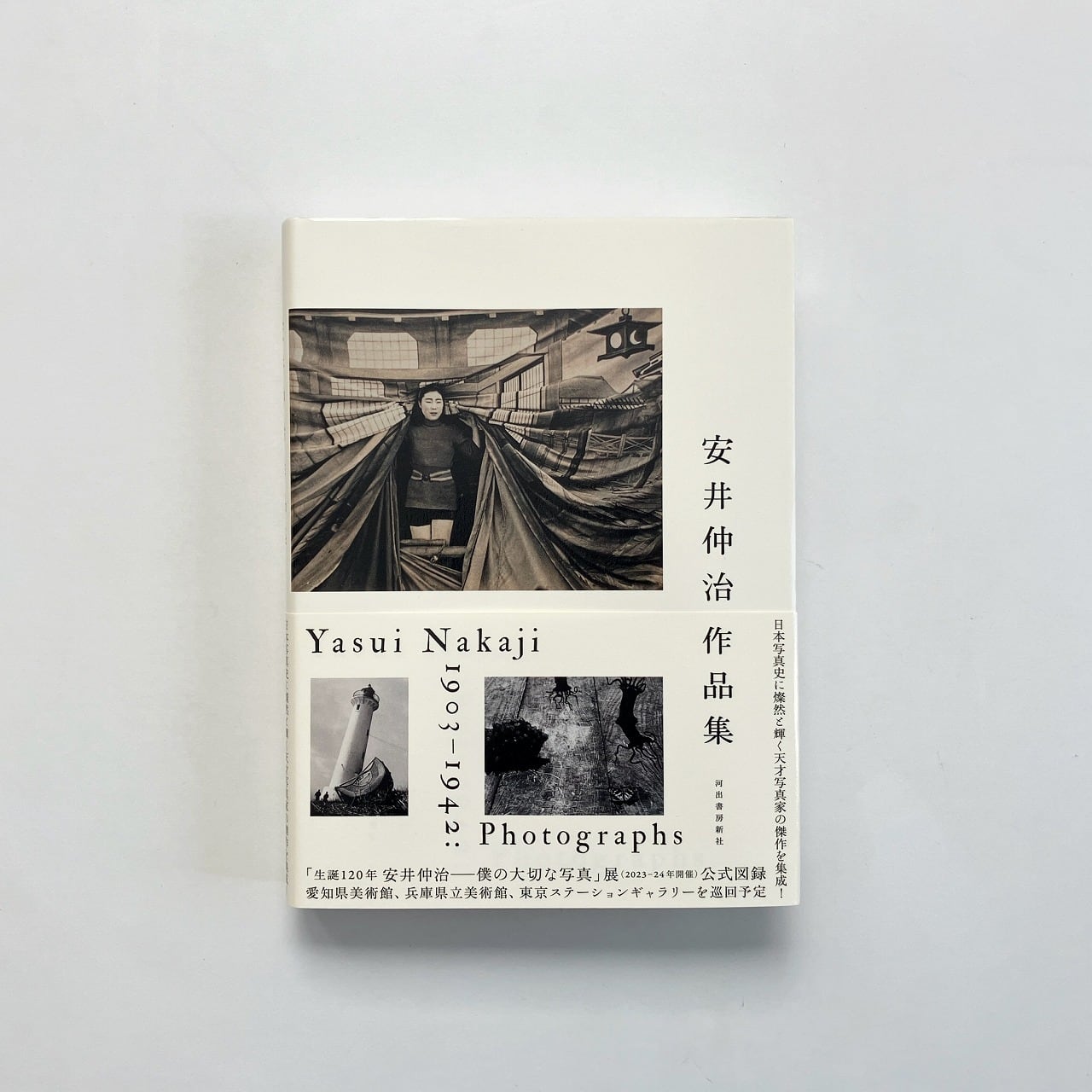 ★超レア古書★ 1973年『読売報道写真集』 Best Photo Shot Photography | 写真 | 翠ブックス | suibooks | 古書古本買取販売