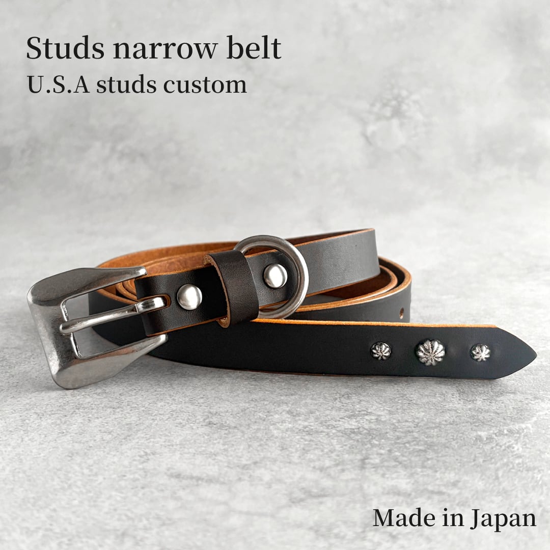 スタッズナローベルト 茶芯レザー・真鍮バックル使用 日本製 Made in