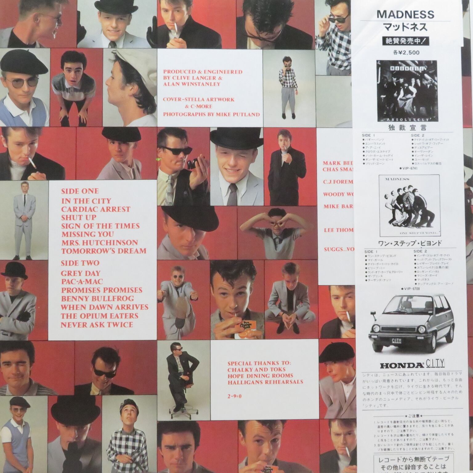 Madness / 7 [VIP-6808, STIFF-6808, SEEZ-39] - 画像2