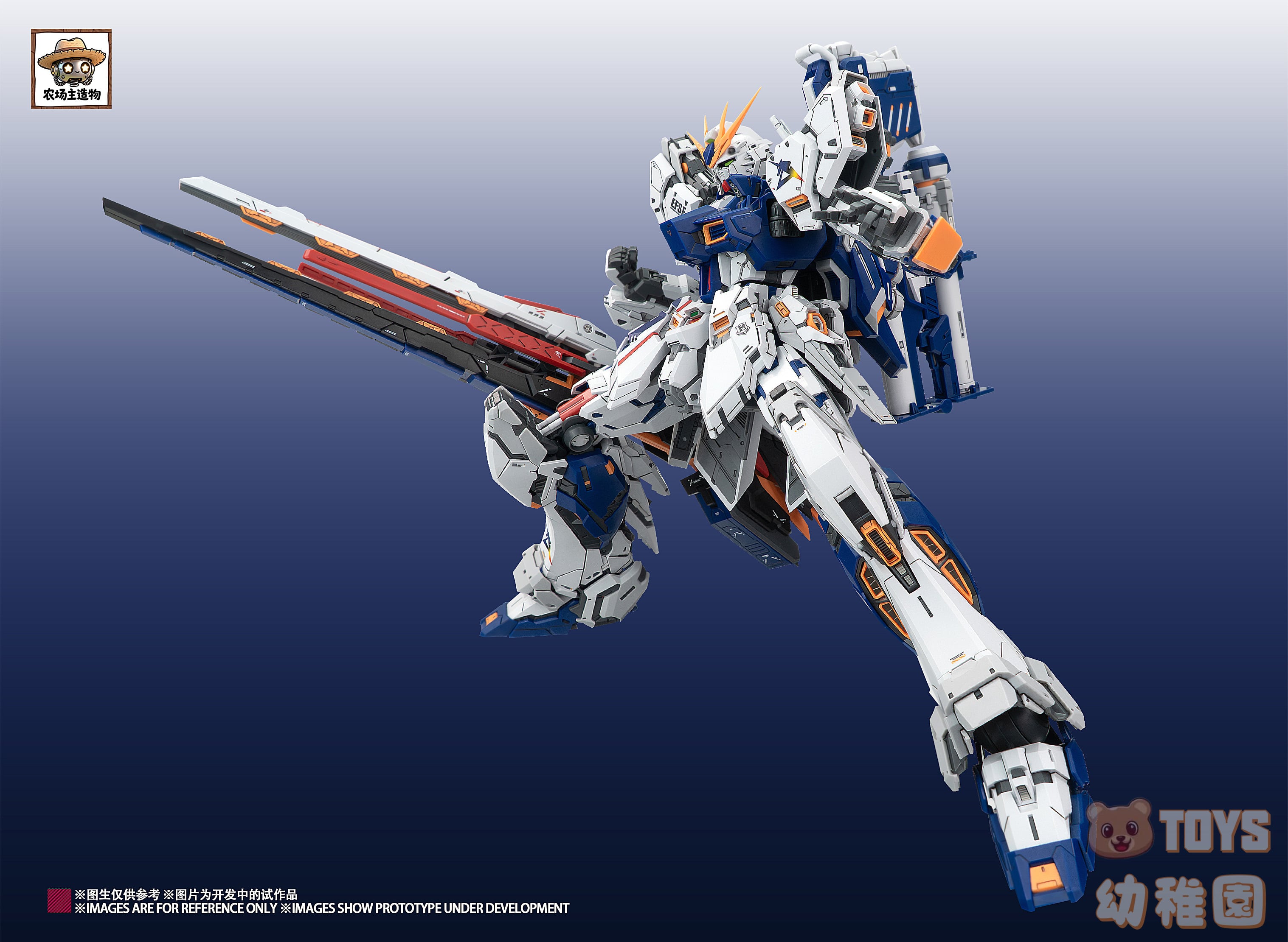 Farmer Worker Model/農場主モデル】1/100 Blessed Cow ブレシドカウ