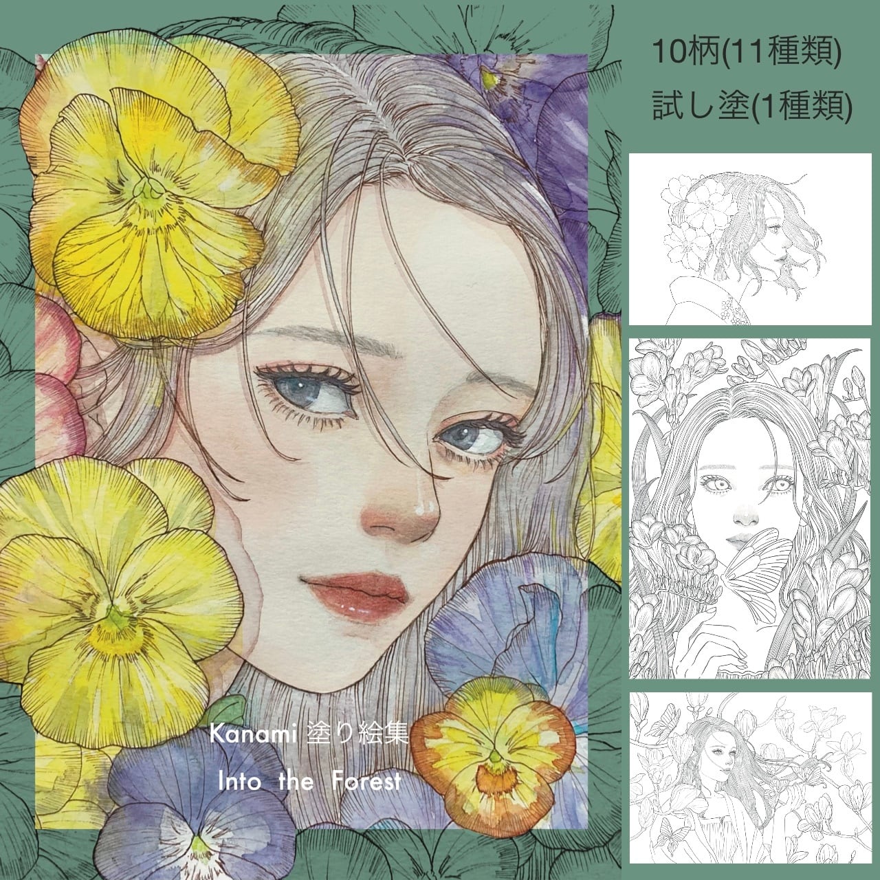 色々な絵画（プリント）集 99740445452fc7188643a13d1d9fdb