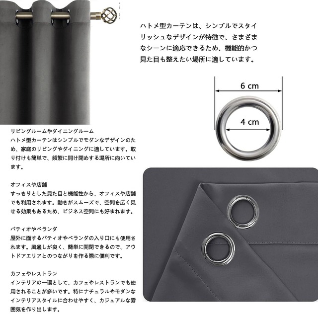 1級遮光カーテン 幅100cm 丈178cm グレー 2枚入り ハトメ型 防寒 保温 遮熱 断熱 冷気遮断 省エル 間仕切り 目隠し UVカット 突っ張り棒に対応