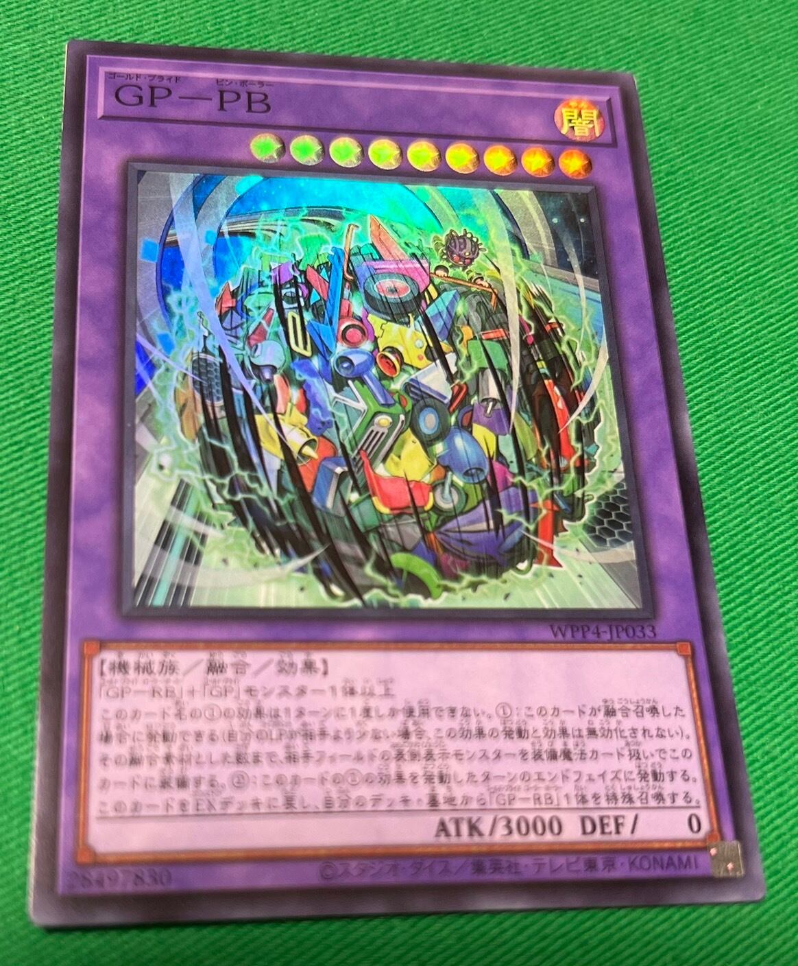 遊戯王 スーパーレア以上 3000枚越え！ 大量まとめ売り 【公式通販】