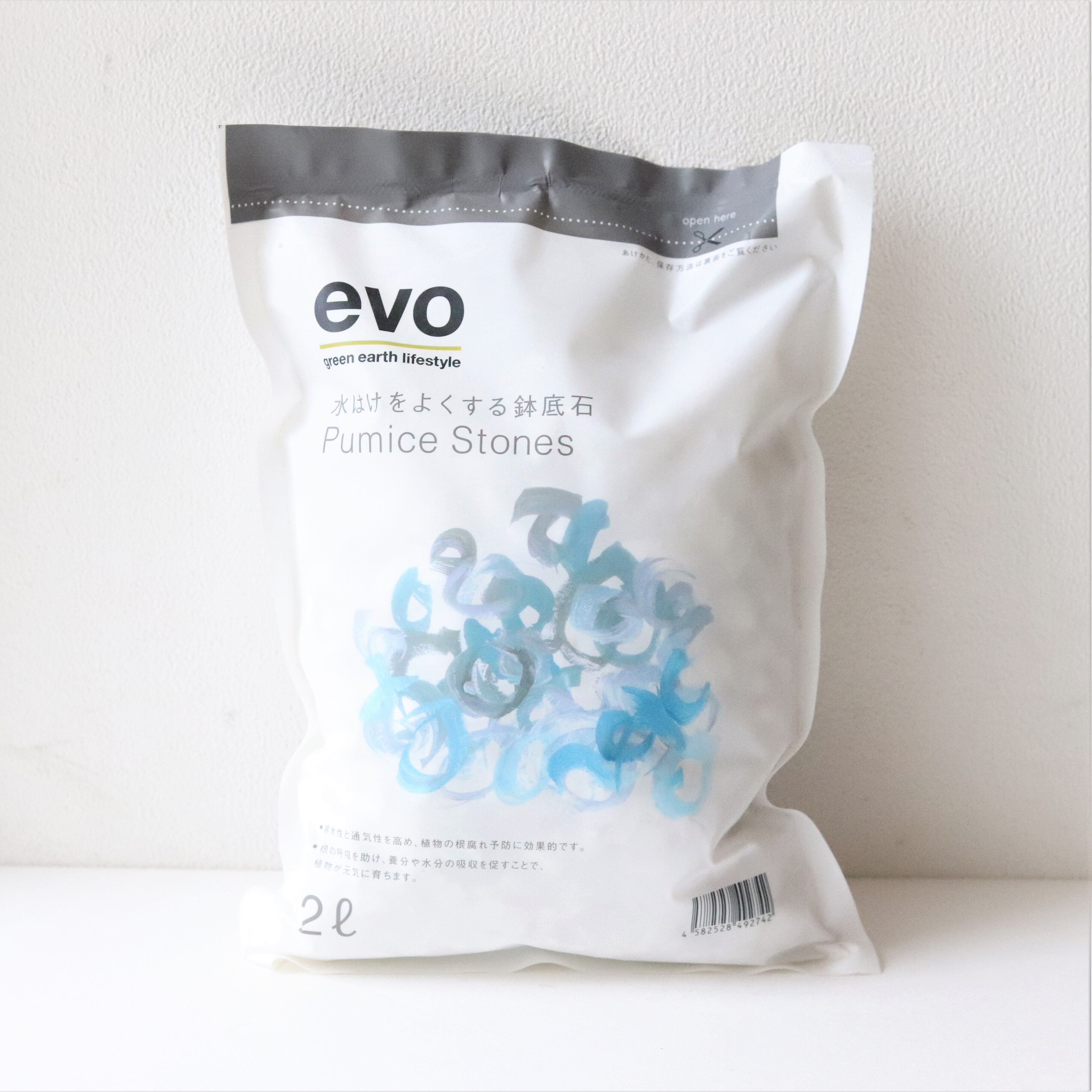 グリーン】水はけをよくする鉢底石 2L | ジーフラットインテリア