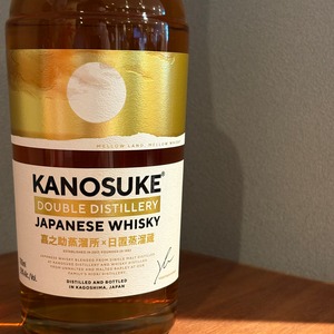 嘉之助　DOUBLE DISTILLERY