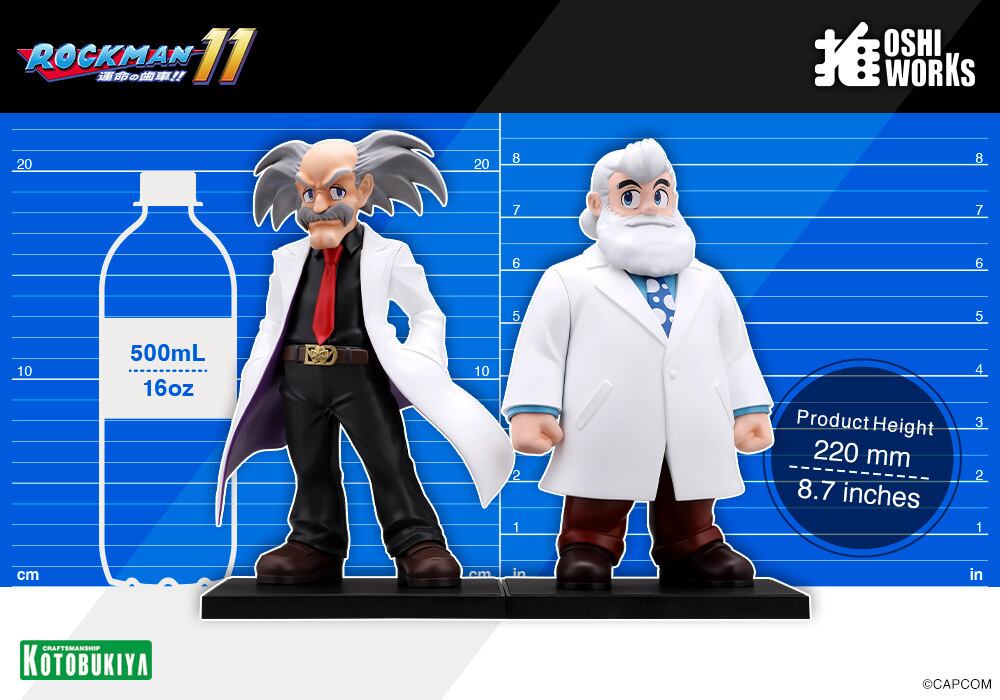 ロックマン OSHI WORKS フィギュア Dr.ワイリー&Dr.ライト