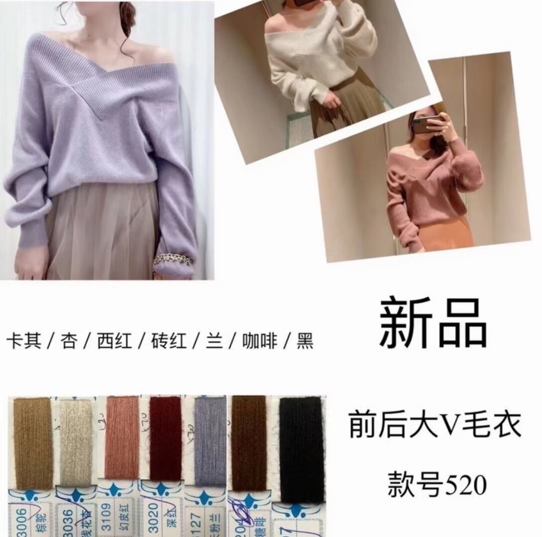 オフショルニット　AJ4Z4039-520