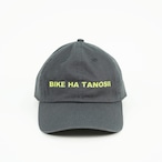 南海部品 × BOKU HA TANOSII ／ BIKE HA TANOSII CAP ”チャコールグレー× グリーン”