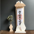 お札立て　OFUDA STAND(S)  雲と岩/白