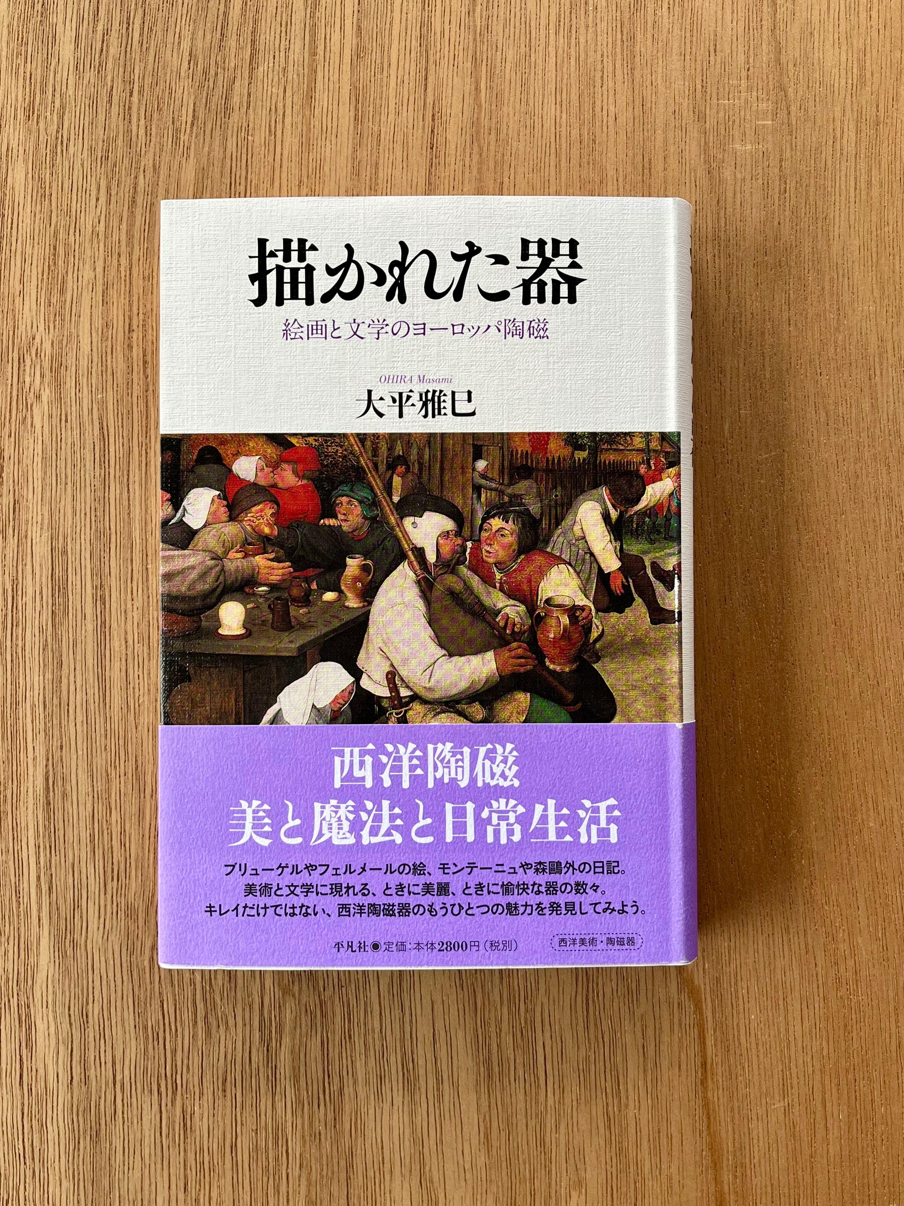 LET'S FIND OUT BOOKSシリーズ 20冊セット | 本は人生のおやつです！！