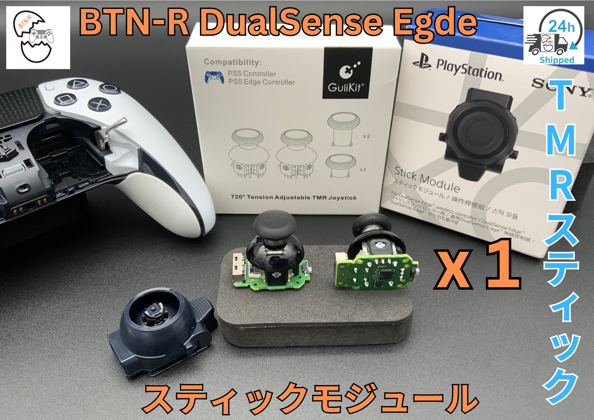 BTN-R PS5 DualSense Edge TMR モジュール x 1 | btnrepairs