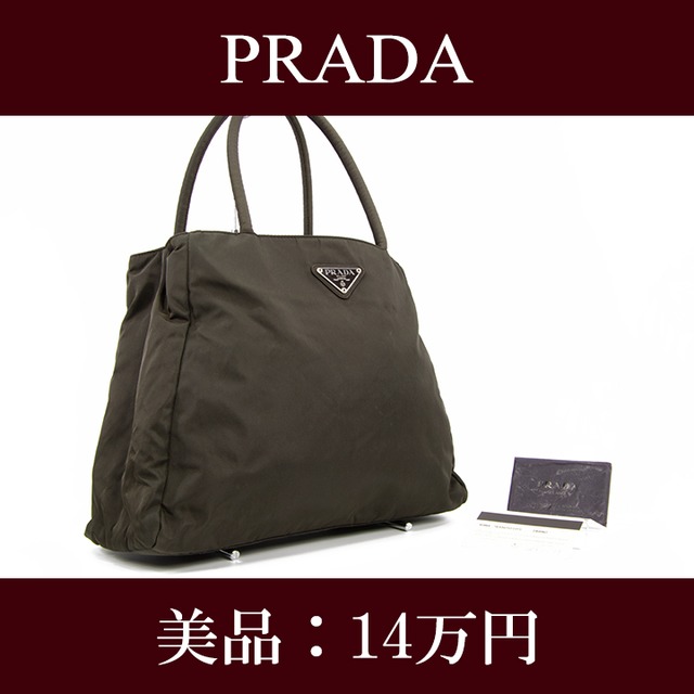 【全額返金保証・送料無料・美品】PRADA・プラダ・ハンドバッグ(人気・綺麗・オシャレ・緑色・グリーン・レア・珍しい・鞄・バック・E176)