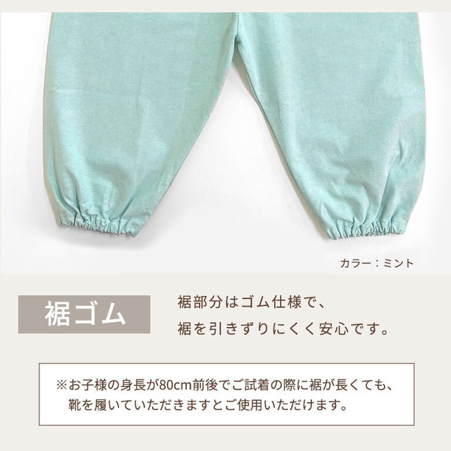 【メール便】綿100% 普段着にも◎ プレイウェア 洗える お砂場着 80-100 遊び着 つなぎ オーバーオール オックスフォード ベビー服 出産祝い 孫 プレゼント 春 夏 秋 冬 オールシーズン カバーオール dk109