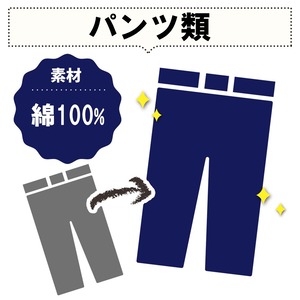 綿100% 濃紺染め パンツ [ネイビー/Navy]m306-002