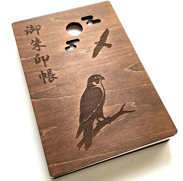 【木製御朱印帳：月夜の隼】oakカラー　小判