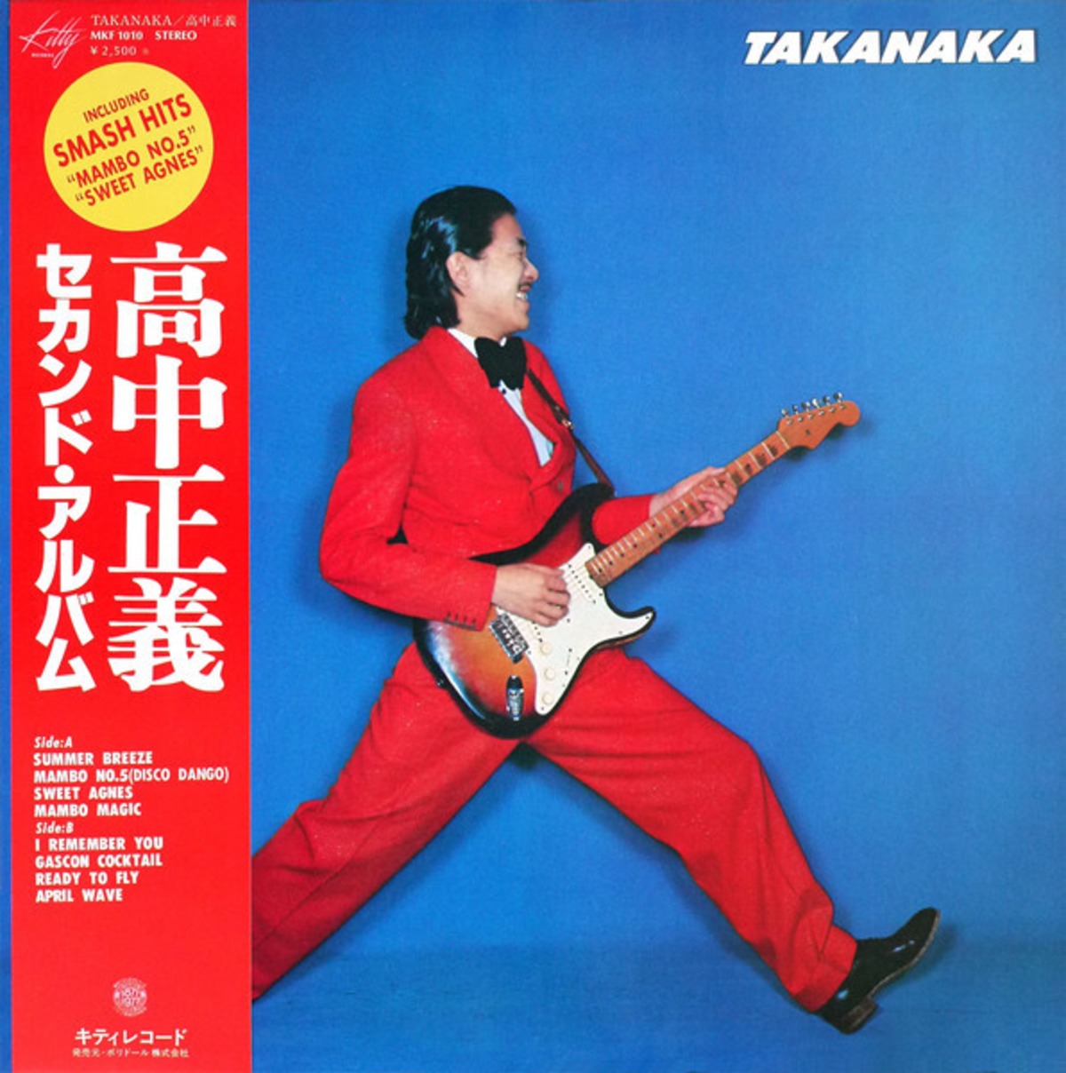 高中 正義 Masayoshi Takanaka ? Takanaka | レコードライク 中古 