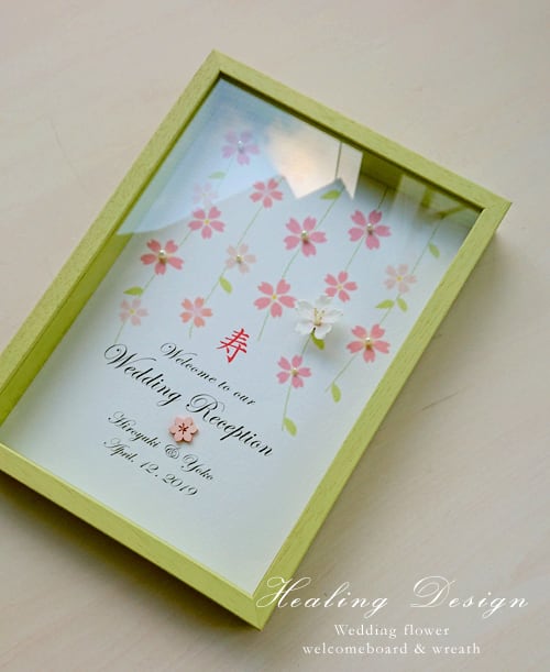 ウェルカムボード BOX 和風モダン （しだれ桜＆グリーン）和装 結婚