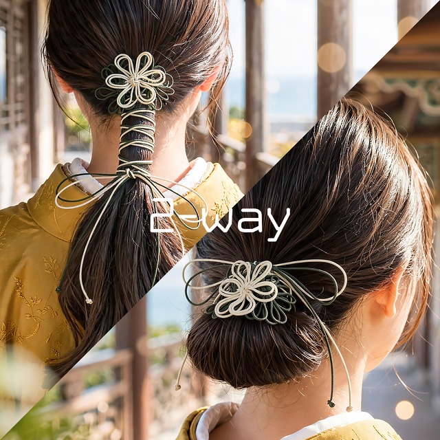 飾り結びヘアゴム「詩ハ世ニ延ベ」（アイボリー×深緑）｜着物・浴衣に簡単アレンジで和装ヘア