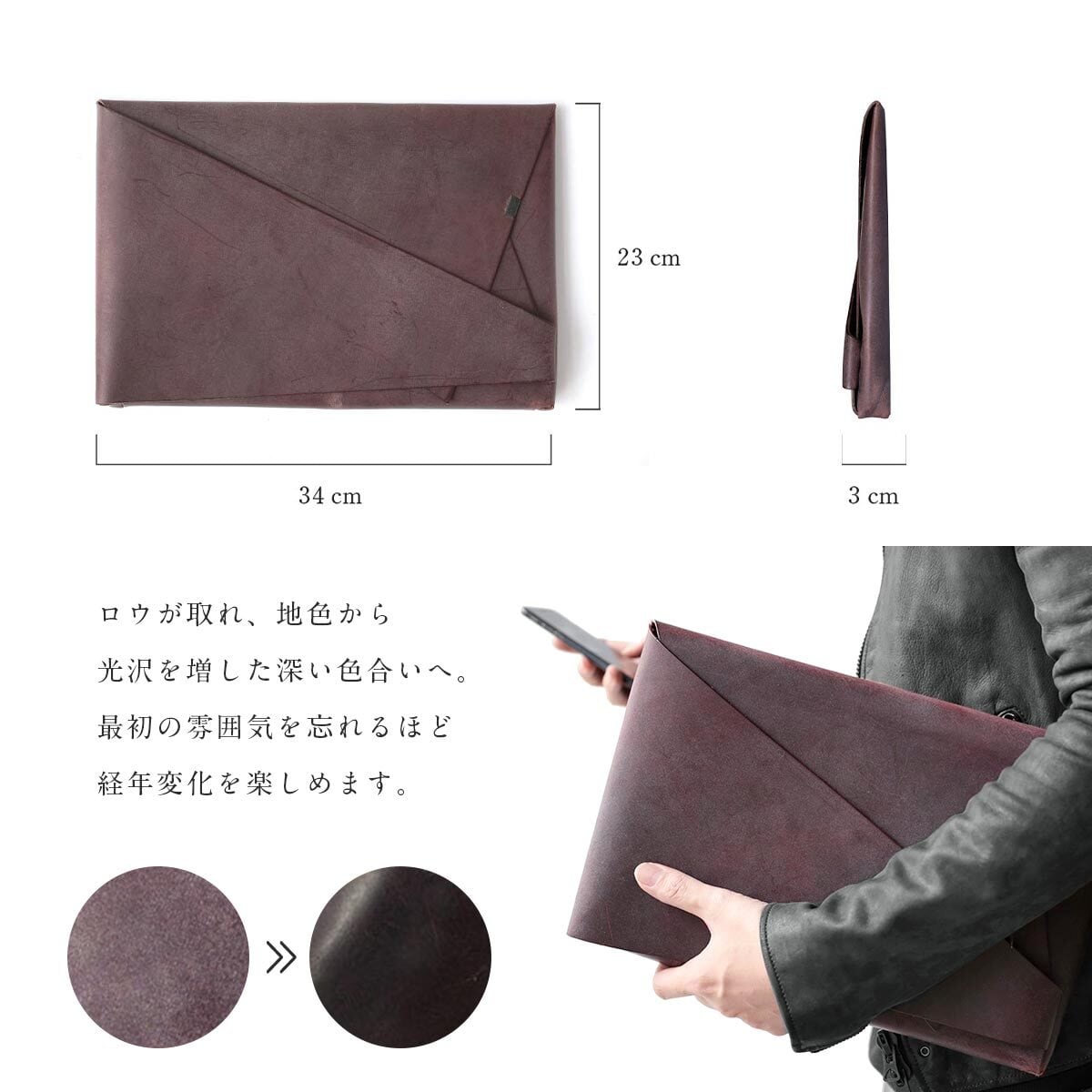 クラッチバッグ バーガンディ | 所作 Shosa