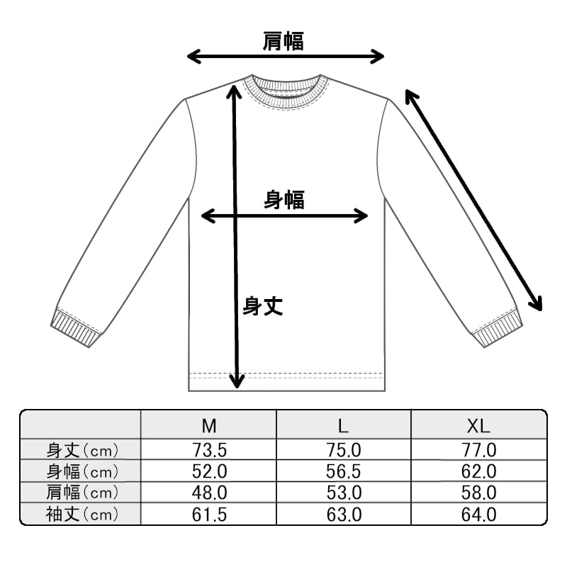 リブあり]マチルダ レオン LEON ロンT 長袖 ロングスリーブ Tシャツ 白