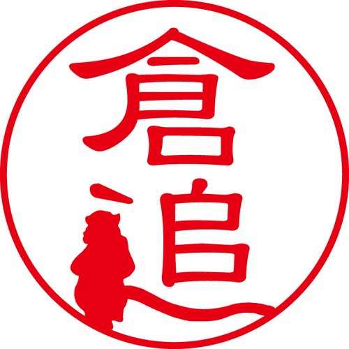 倉迫 - カジュアル（商品コード：08009）