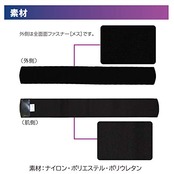 竹虎 ソフラウルファー フリーサイズ ブラック