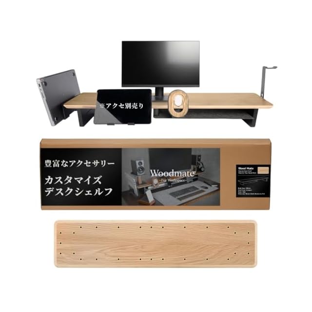 ☆モリシゲ「グランロゼ」 TVボード メープル材 テレビ キャビネット