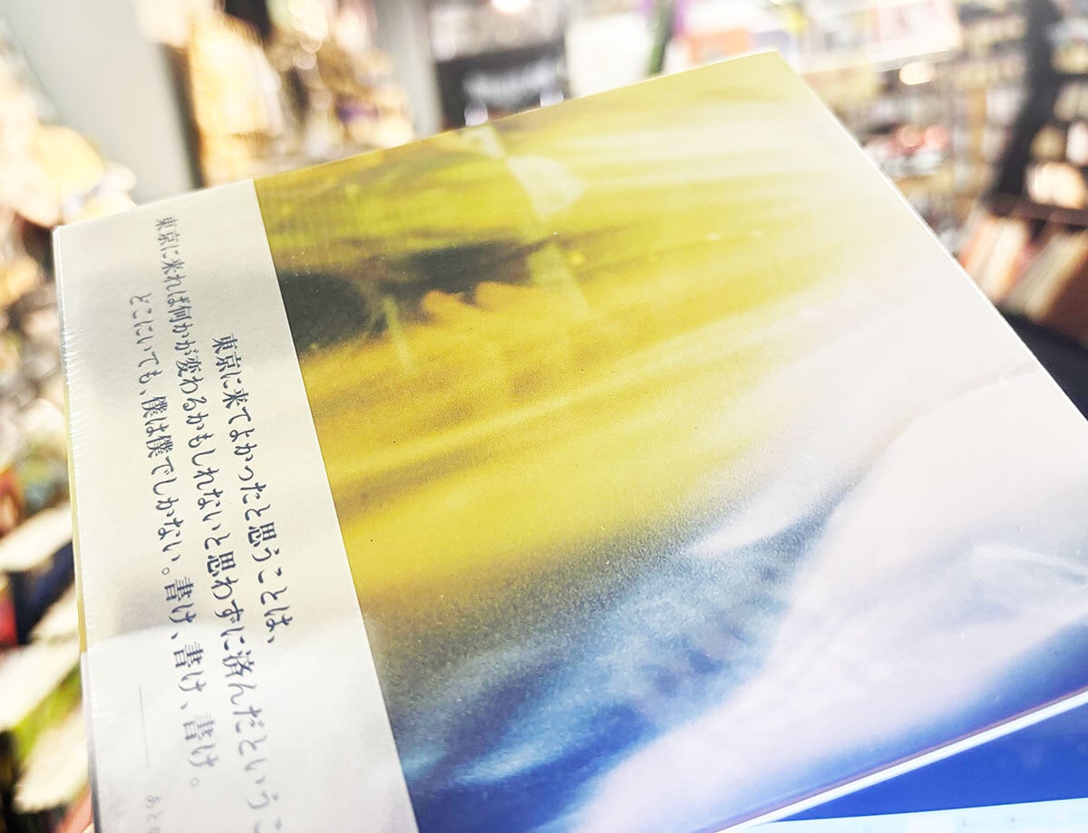 ミニマムジーク/Fuzzy CD | GAIN GROUND