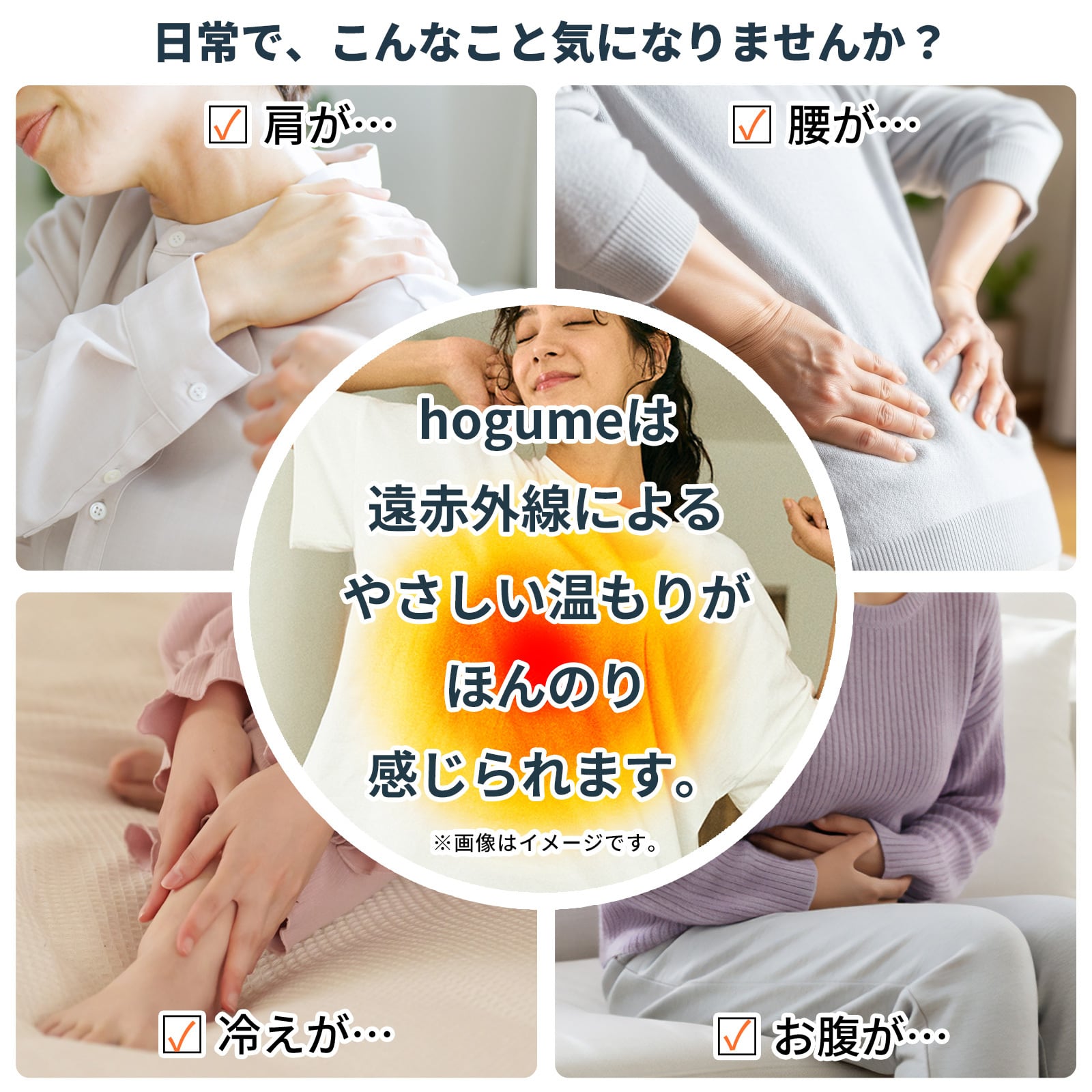 hogume 遠赤外線 溶岩 コンディショニングシート 白/黒 | hogume 通販の虎