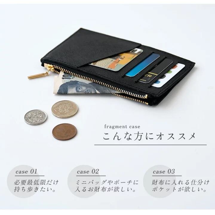 サフィアーノレザーフラグメントケース | CallaBella