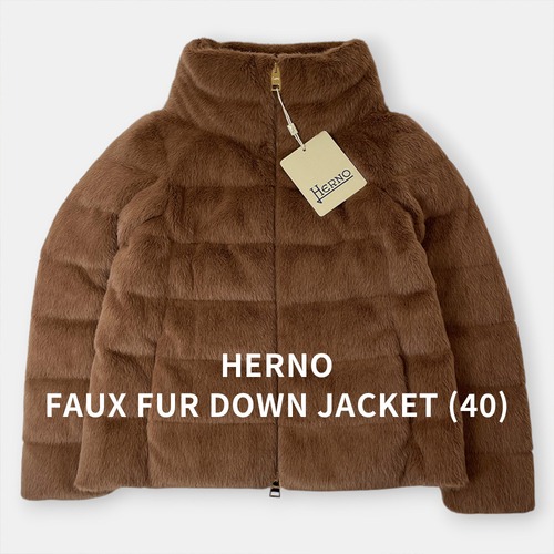 未使用 HERNO ヘルノ エコファー ショート ダウンジャケット FAUX FUR DOWN JACKET 高級ダウン PI1166D 茶 ブラウン 40 / J&NREUSE レディース アウター