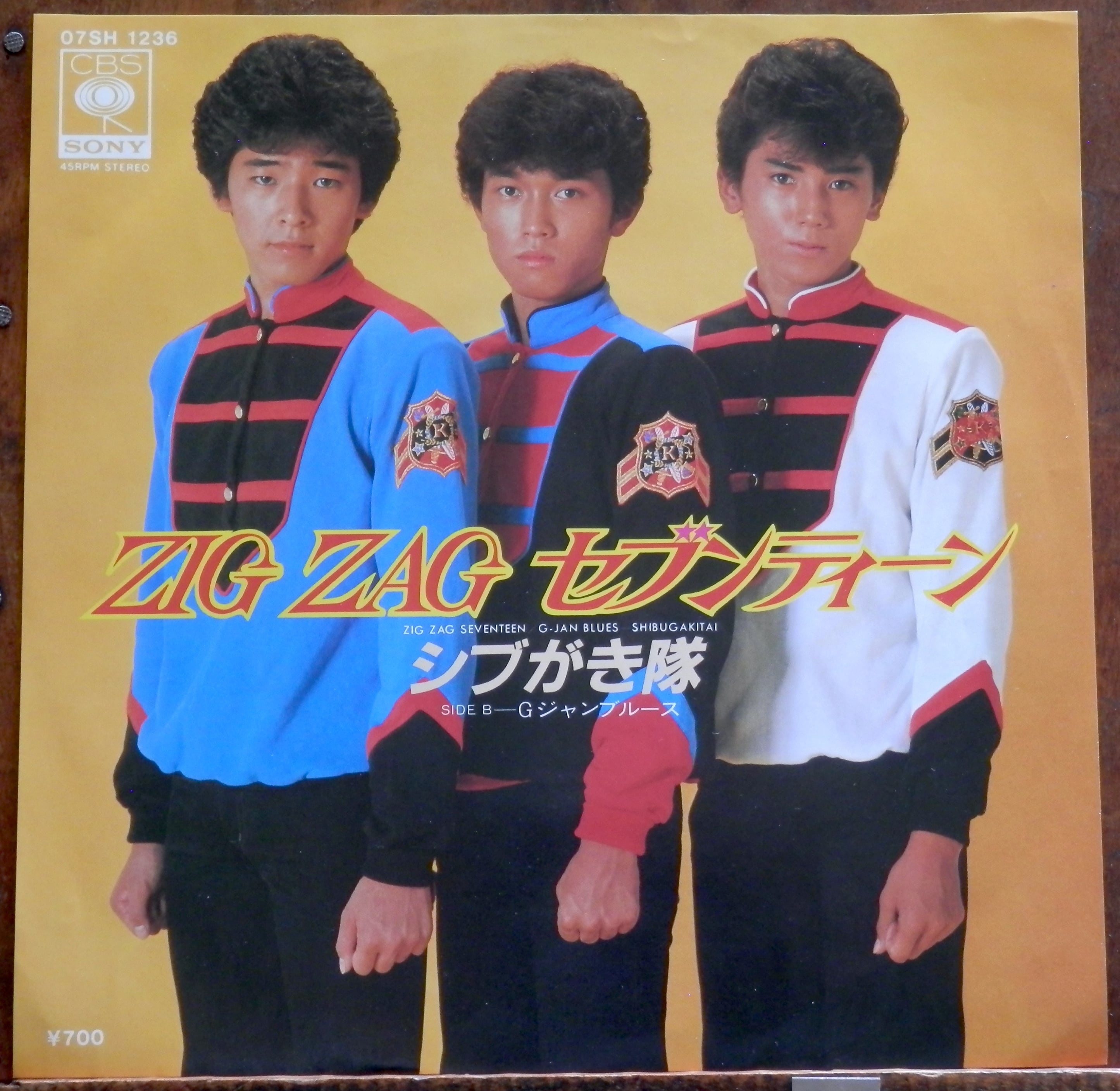 82【EP】シブがき隊 - ZIG ZAG セブンティーン | 音盤窟レコード