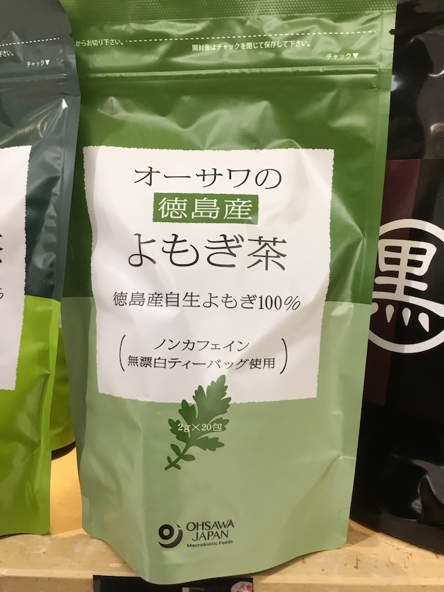 免疫強化‼︎飲みやすい板藍根茶　ばんらんこんちゃ