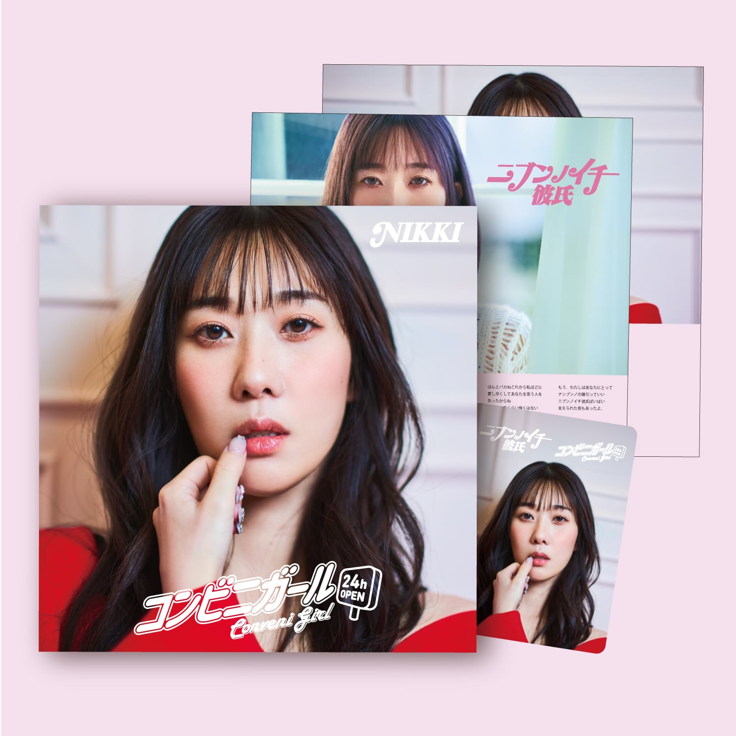 WHITE JAM　　メンバー直筆サイン入り入手困難非売品ポスター 通常盤】NIKKI 1st SINGLE 「ニブンノイチ彼氏 / コンビニガール