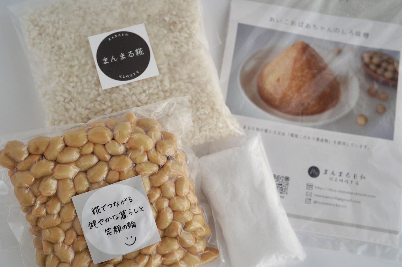 まんまる手作り味噌キット【8月14日(金)発送】