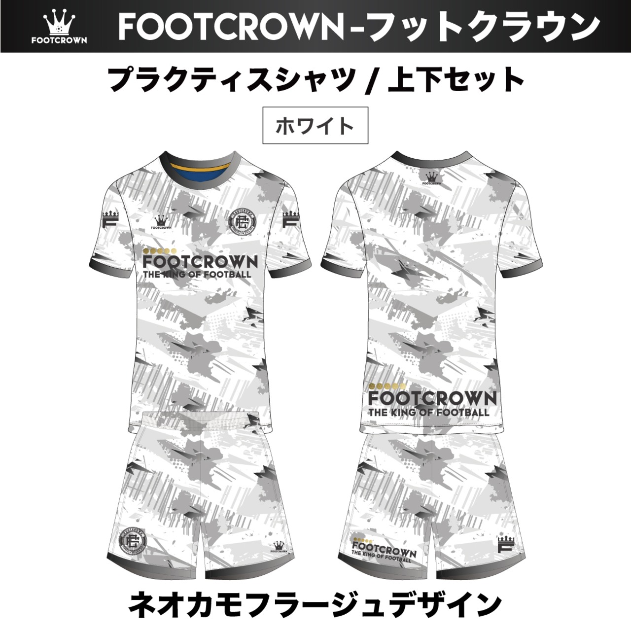 昇華プラクティスシャツ上下セット "ネオカモフラージュデザイン" 半袖・長袖・ノースリーブ チームオーダー対応 130~4XL - 9