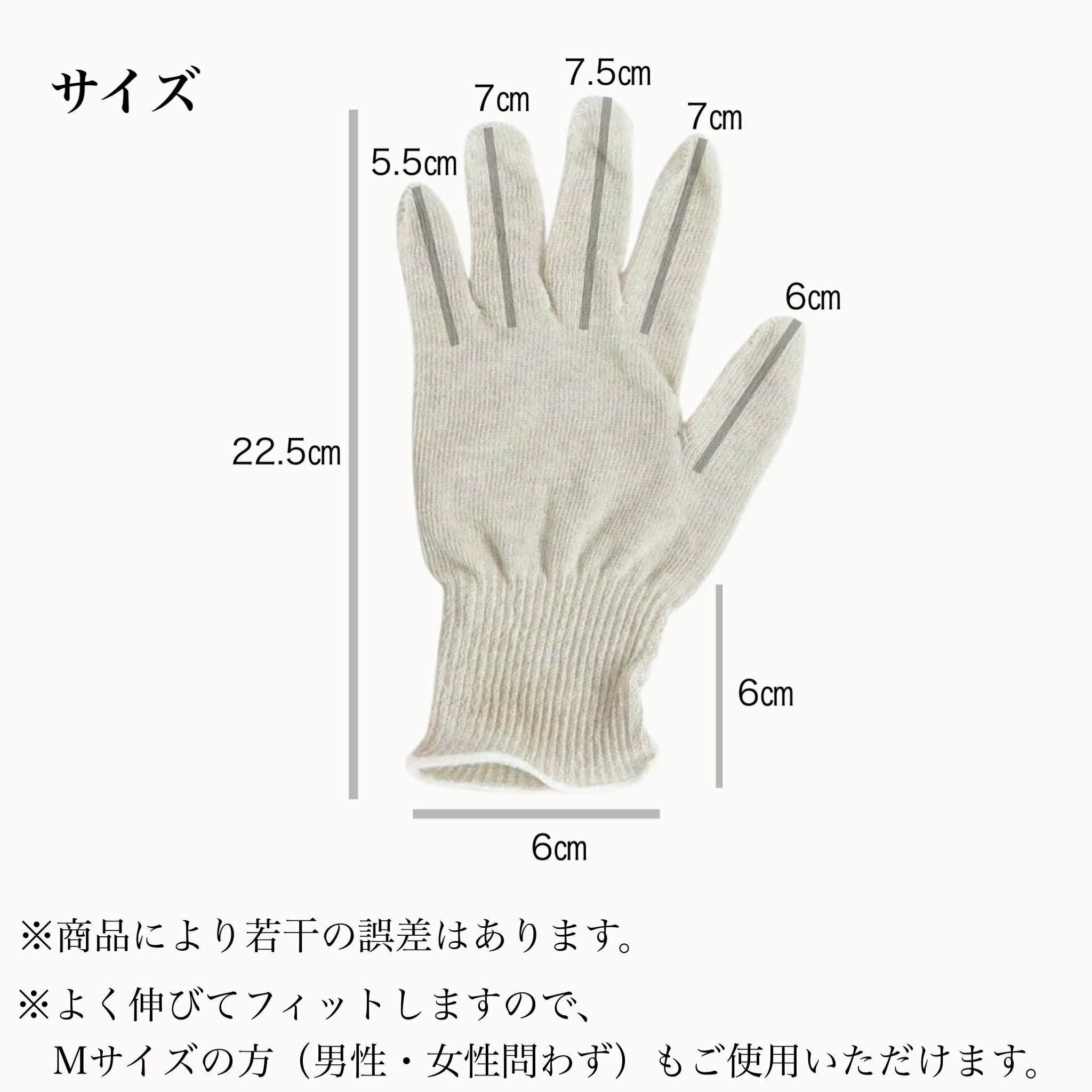 sumi.lab 極薄コットン手袋 | KinoKoto ONLINE SHOP