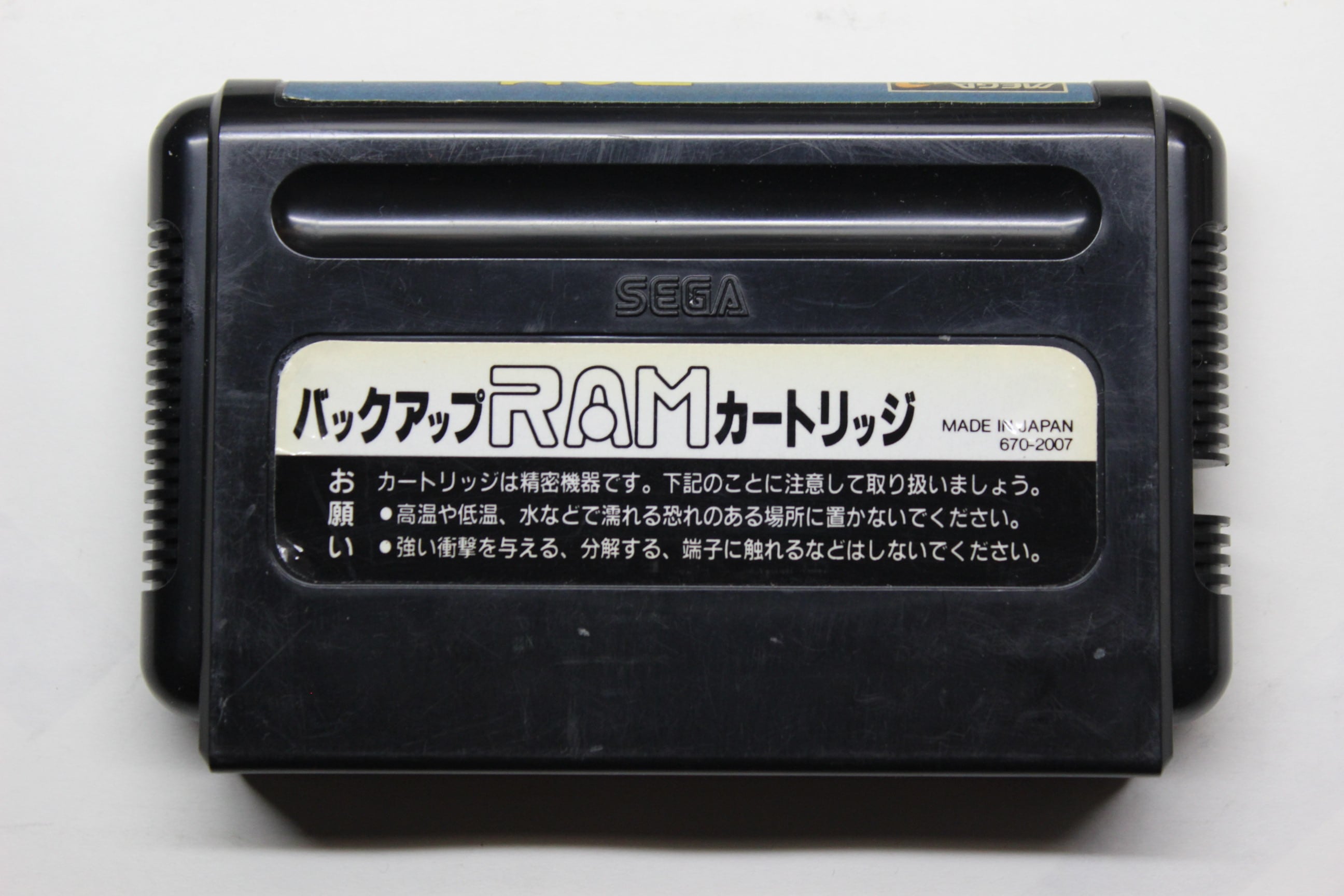 セガ　メガCD　バックアップRAMカートリッジ メガCD バックアップRAMカートリッジ 電池交換 | レトロ堂