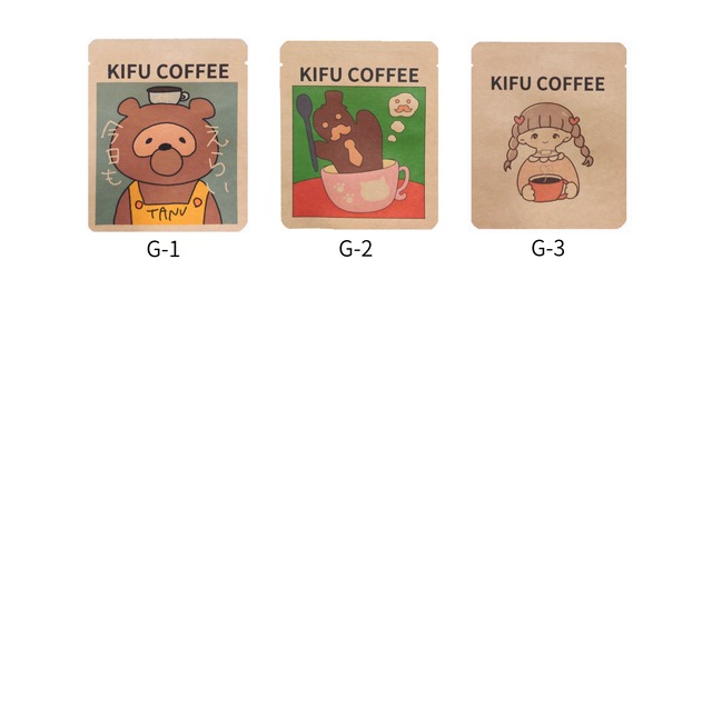 【継続・みんなでつくるシリーズ】KIFU COFFEE for 東京おでかけプロジェクト